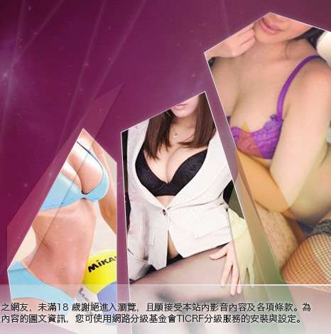 TalkPub談情說愛情人網大胸部美女圖